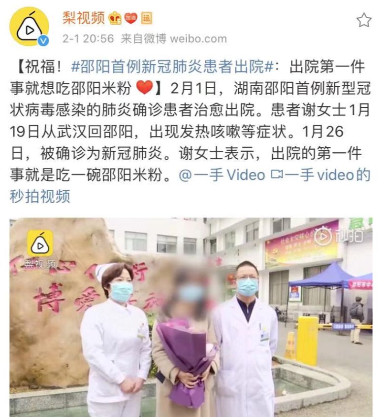 看了5位新冠肺炎感染者的自述，我发现了3件事