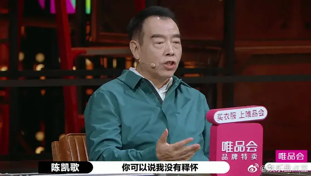 “挤怼”李诚儒，陈凯歌怕什么？