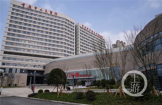 新闻早报 | 重庆市人民医院两江院区29日全面开诊,部分项目可申请免费