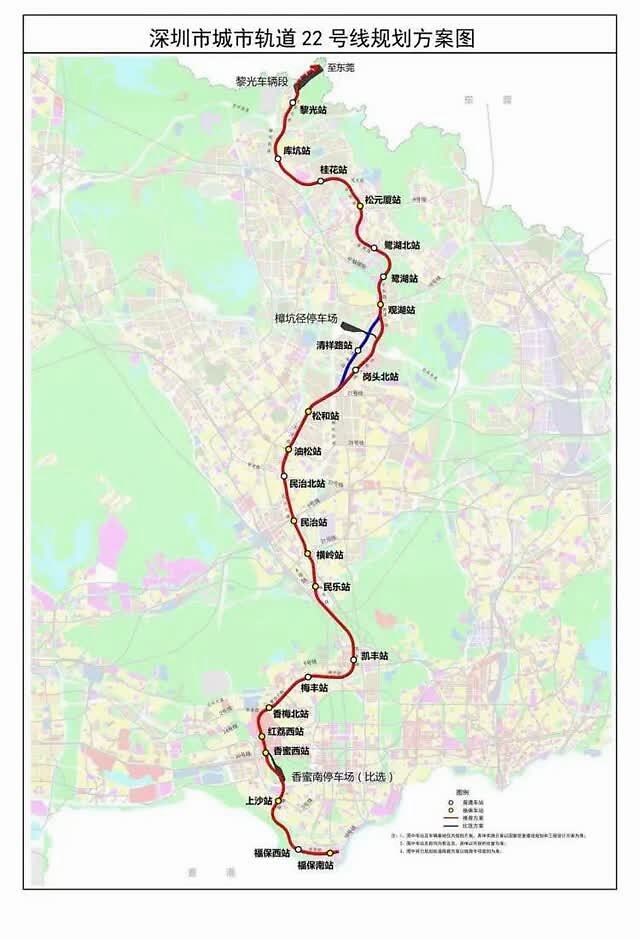深圳地铁22号线来了!福田至观澜只要45分钟