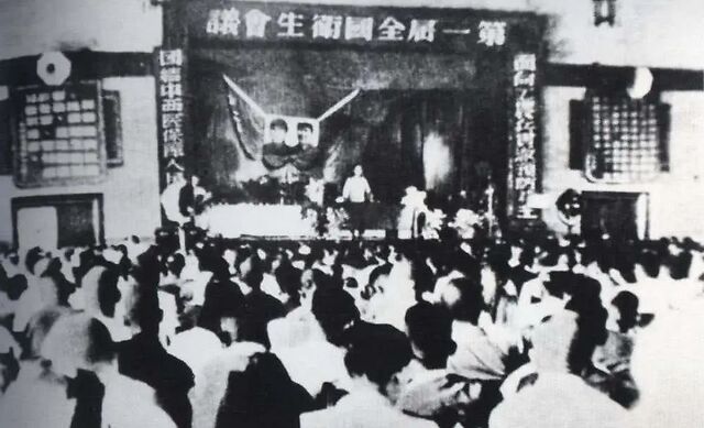 1950年,第一届全国卫生工作会议召开,确定了"面向工农兵,预防为主