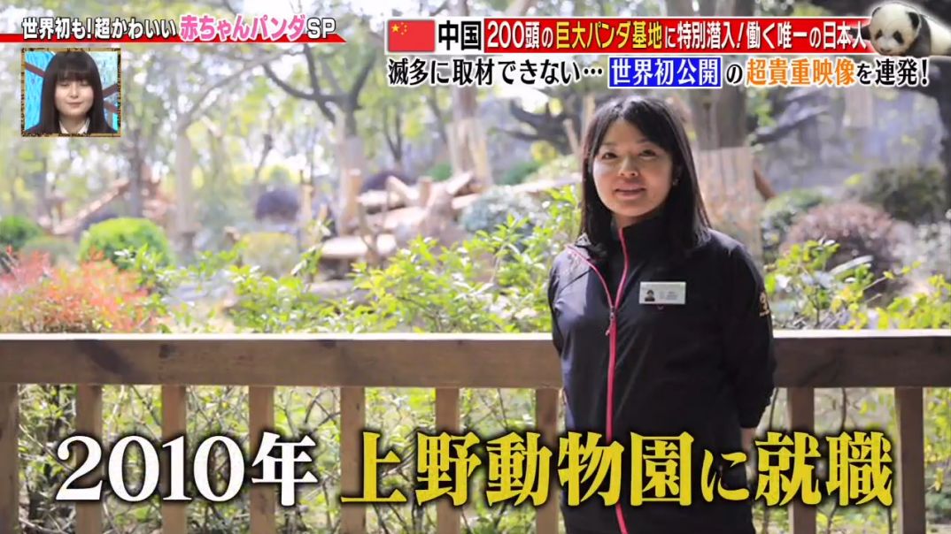 为了学四川话，这个日本姑娘拼了