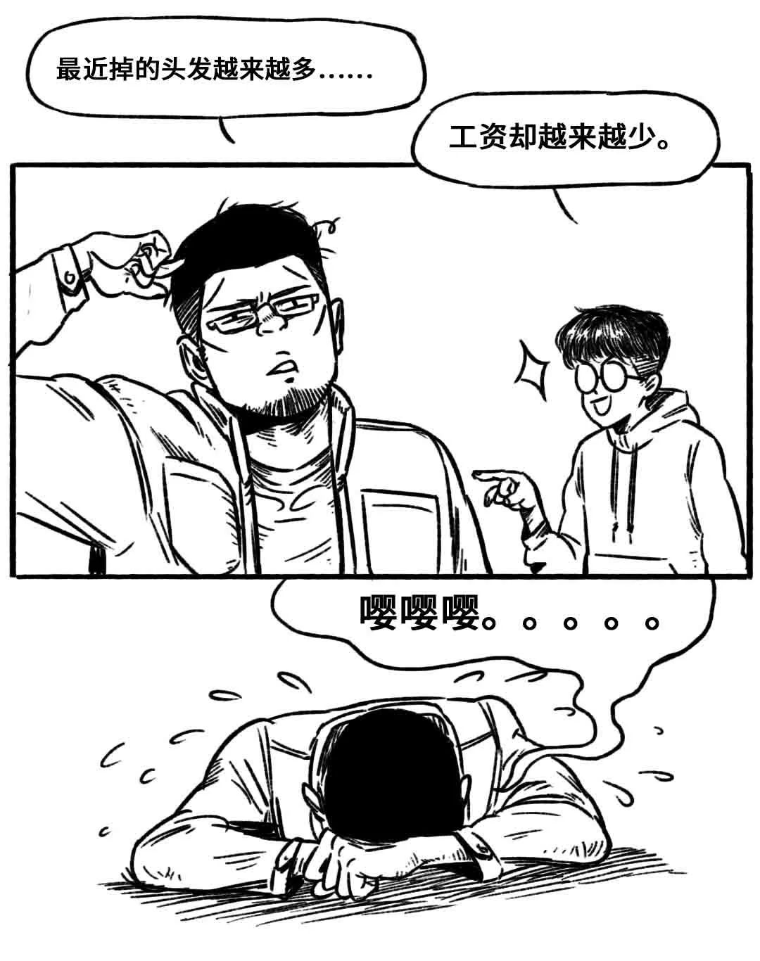 一张图告诉你汽车又抖又肉原来是这里出了问题