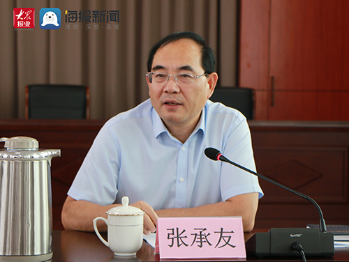 随后,张承友