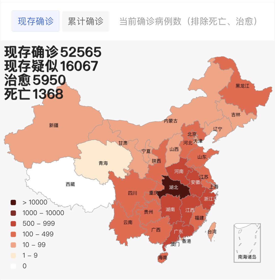 持续关注全国最新确诊52565例最新疫情分布图来了