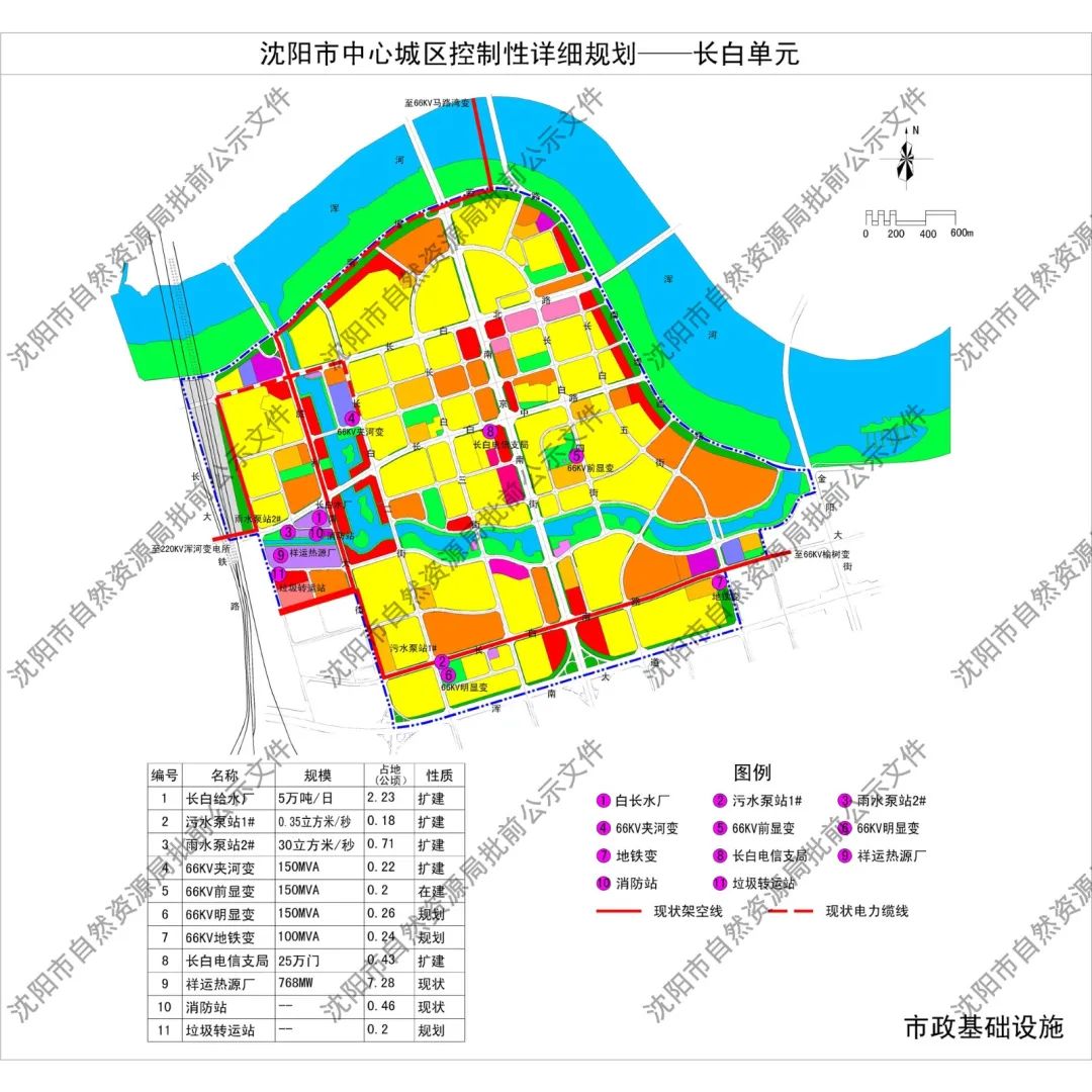 沈阳长白最新规划发布