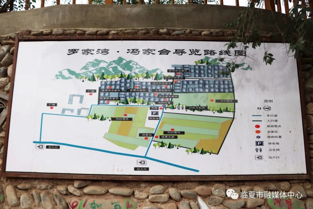 近年来,临夏市南龙镇大力发展乡村旅游产业,乡村旅游建设如火如荼