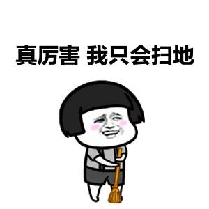 到底怎么回事?今天,全井陉的人都在立扫帚