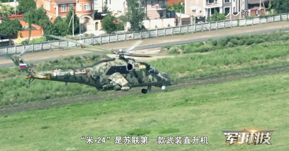 这款直升机 既像第二次世界大战中的t-34坦克 也像卡拉什尼科夫突击