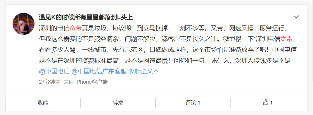 天津长城宽带是电信还是网通_方正是电信还是网通_上海长城宽带是电信还是网通