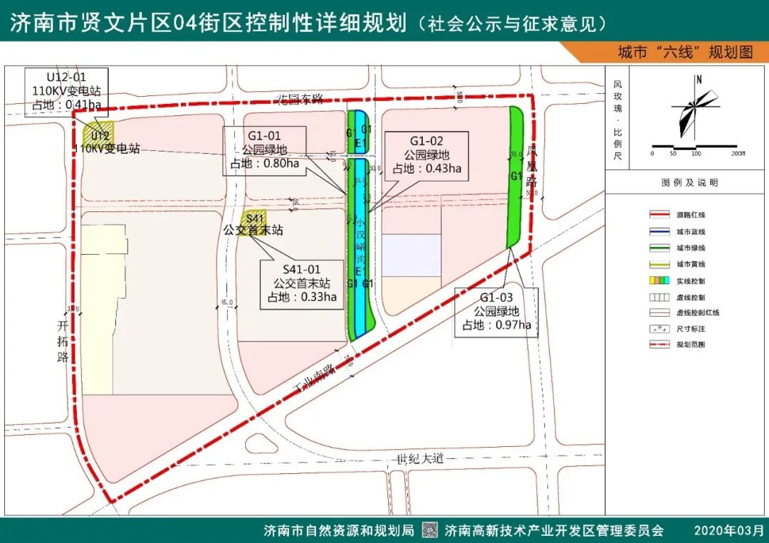 济南市贤文片区04街区规划公示 建设规模百万平米