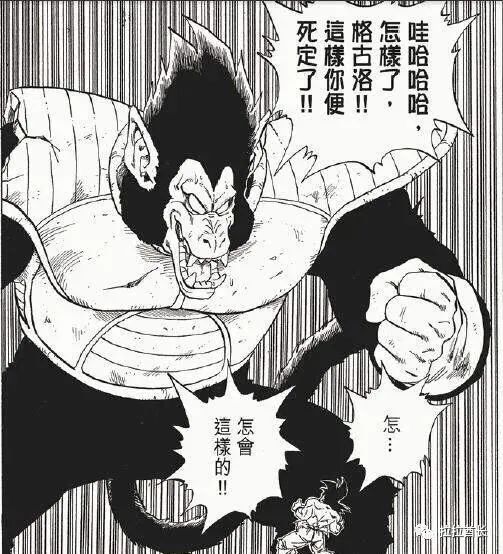 动漫|《七龙珠》,后来赛亚人为什么不变成巨猿?