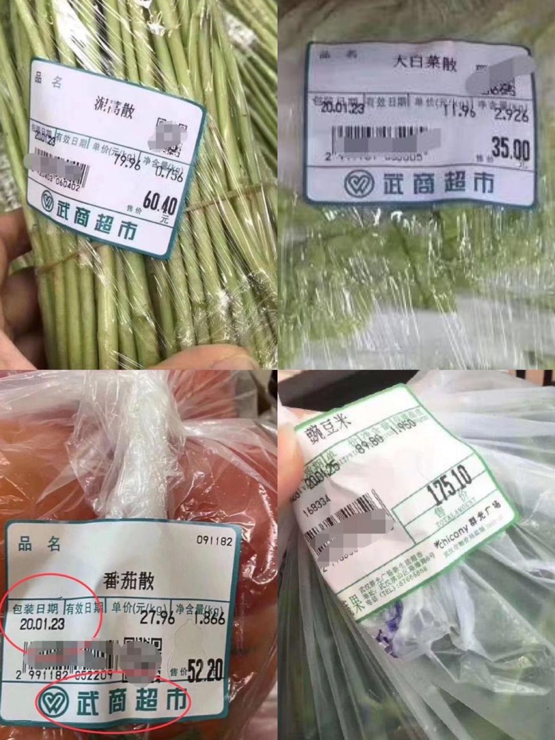 有人数着菜叶做饭 有人私分捐赠物资 菜烂仓库