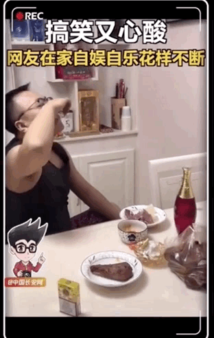 但是要论最沙雕的,还得是