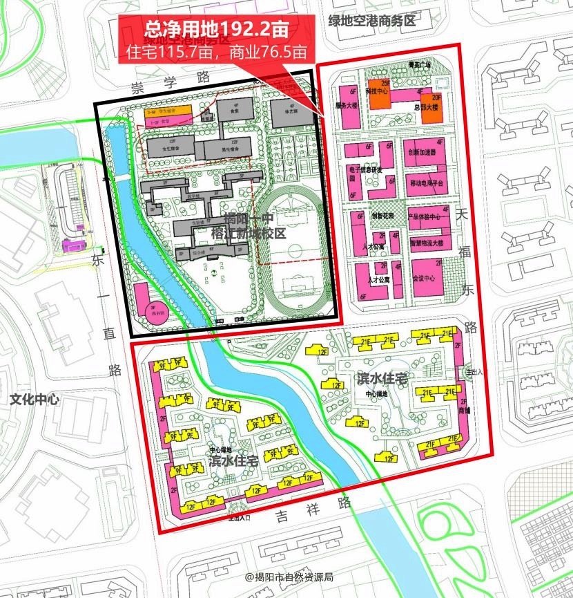 周知|揭阳榕江新城创智社区规划方案来了