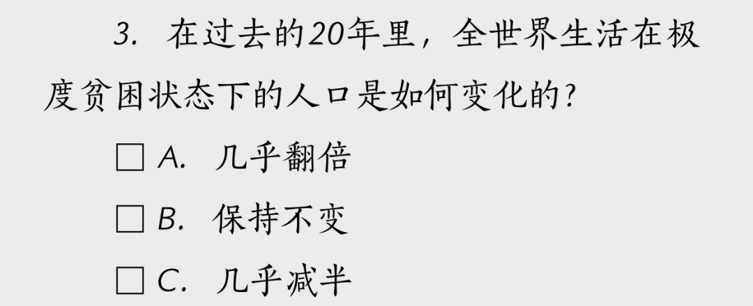 上海卷作文题，是给延期高考的安徽考生出的