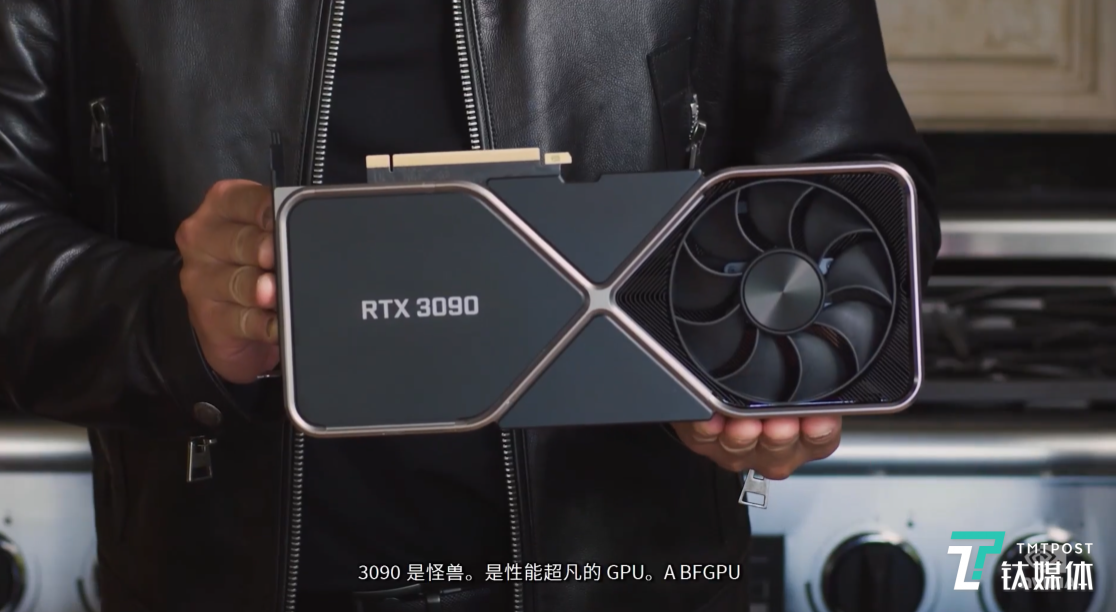 rtx3090