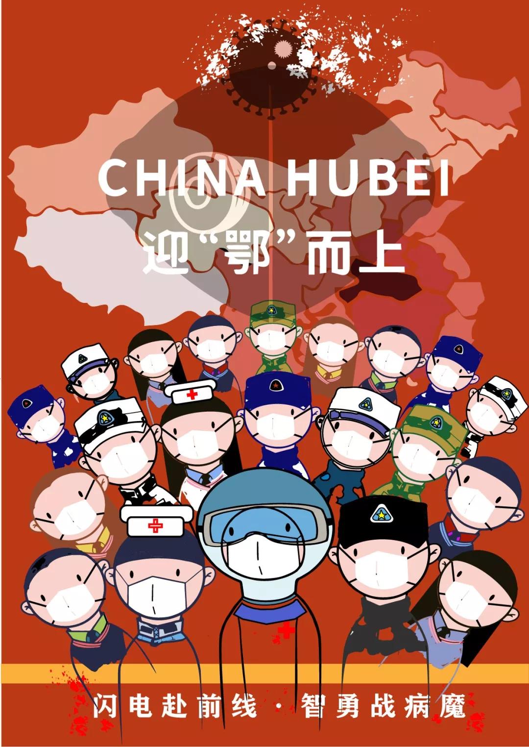 葡萄酒的温度——2020 抗击"新冠肺炎ncp"公益海报作品展(七)