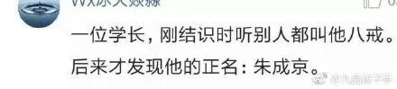 去医院看病千万别随便看大屏幕，否则……