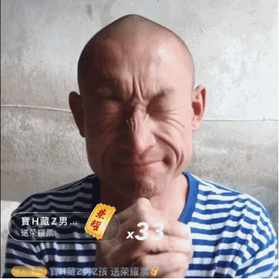 "后浪"之后我们"看见"奥利给大叔:再低微的骨头里,也有江河