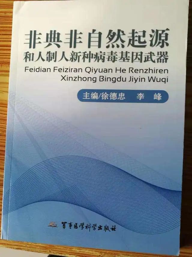 造一个病毒有多难｜大象公会