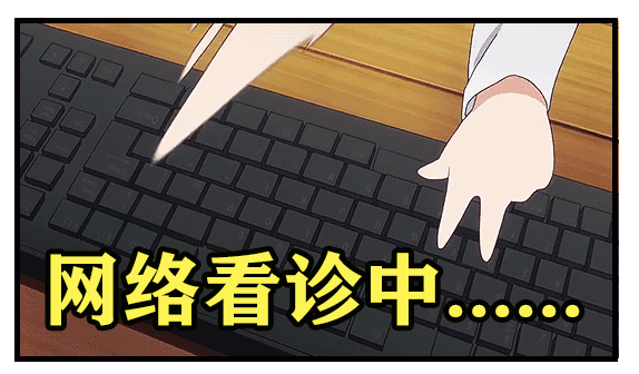 为什么很多人网上看病后，都偷偷立下了遗嘱