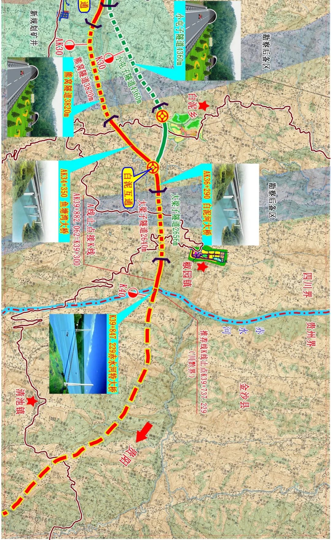 泸州境内首条双向六车道高速公路即将动工