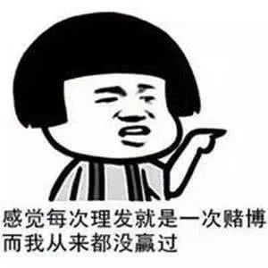 宅家理发失败大赏:一大波自学成才的"tony老师"上线了