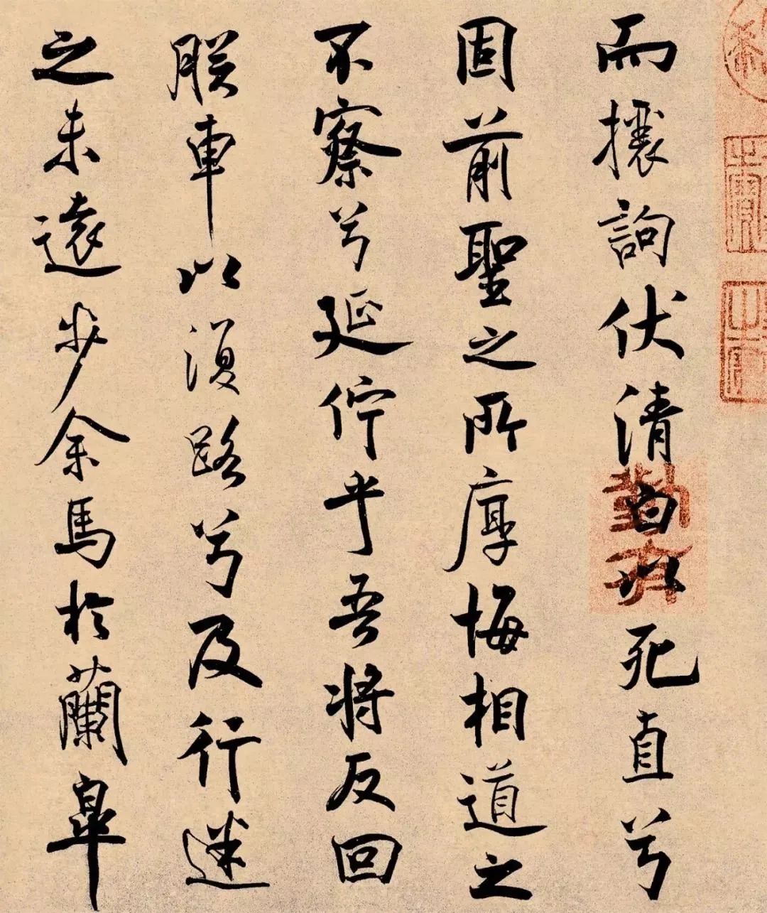 米芾真迹行书离骚经米书精品估值超1亿元人民币