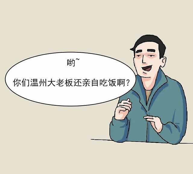 如何一句话惹毛各省人？
