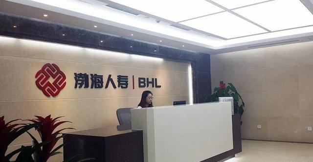 渤海人寿前三季度净亏超10亿 净资产同比缩水14.4%