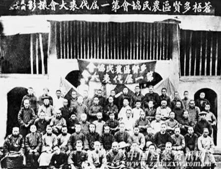 1926年中共中央扩大会议发布最早的反贪文件