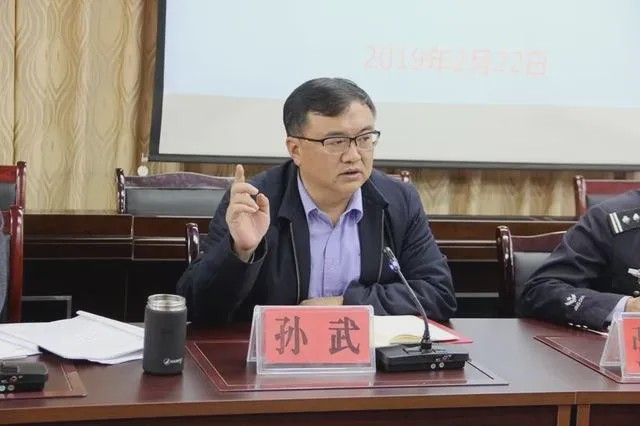 在此次落马的7名警界官员中,宁洱县副县长,县公安局党委书记,局长孙武