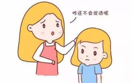 语言发育迟缓的宝宝小脑袋里在想什么?