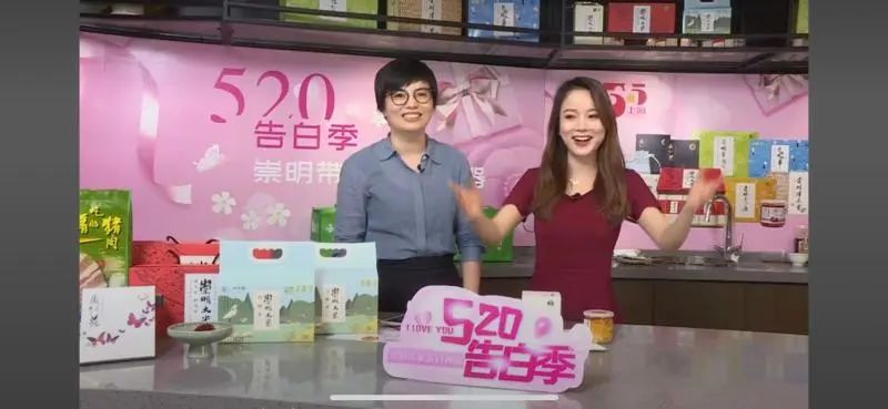 白,崇明区农业农村委主任宋学梅浅笑吟吟地走进"上海崇明"抖音直播间