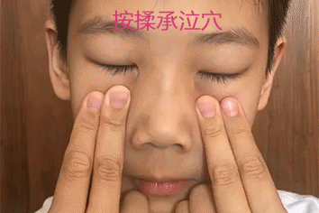 承泣穴 下眼眶正中处,大拇指握紧,用食指和中指指腹按在穴位处,向鼻