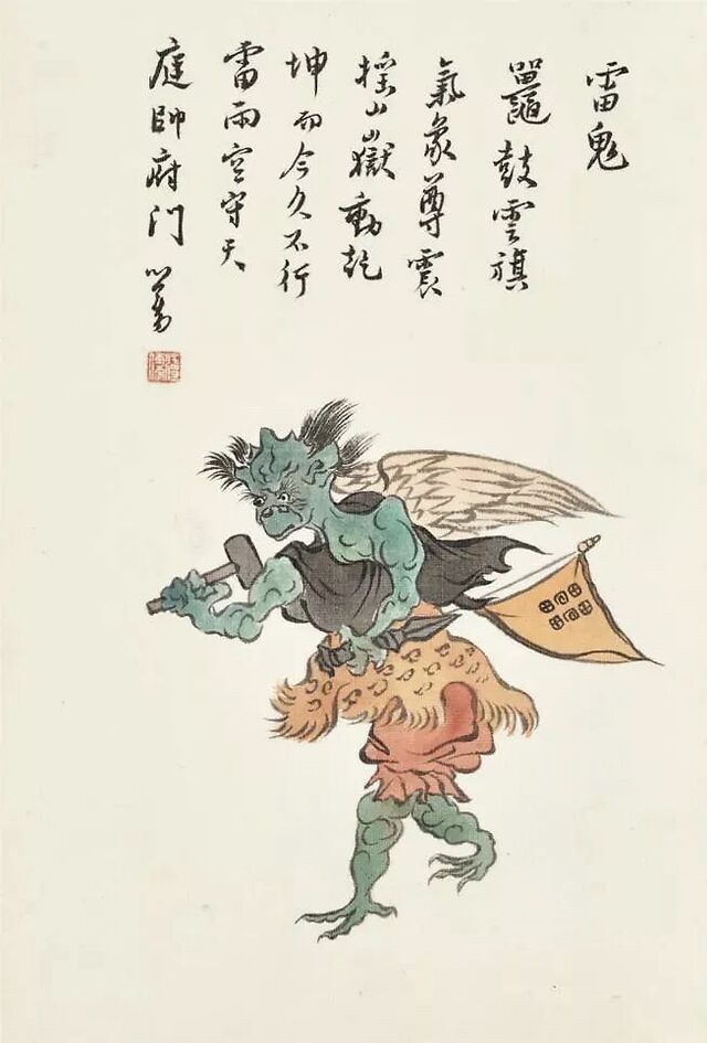 溥儒笔下的妖魔鬼怪,很可爱!(高清80幅)