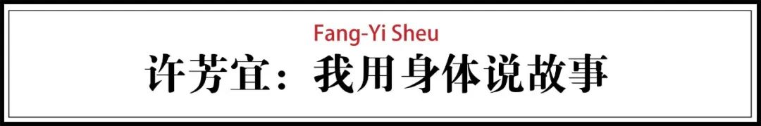 49岁还像个少女,她是台湾最会跳舞的女人