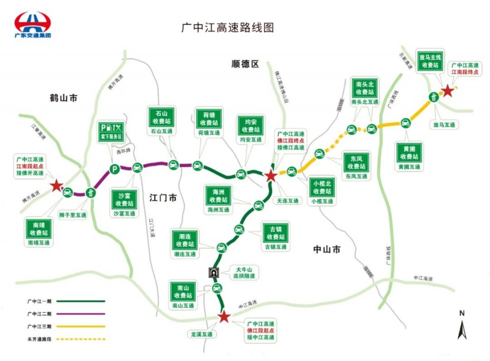 超一万公里!今天,广东9条高速公路同步通车