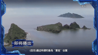 煽动钓鱼岛冲突，布局东海南海，美国亚太套路。