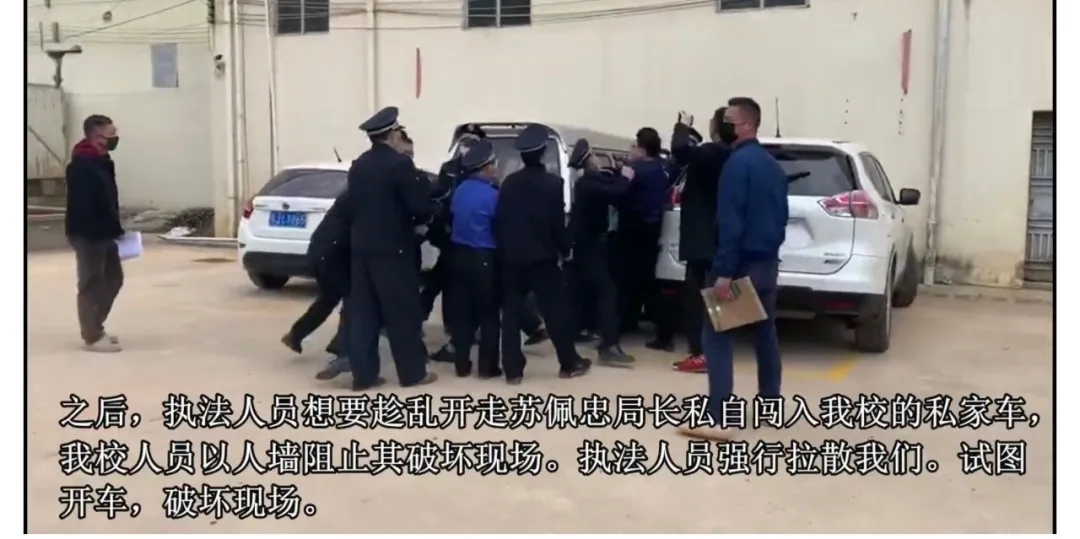 局长拆校门，通报再反转
