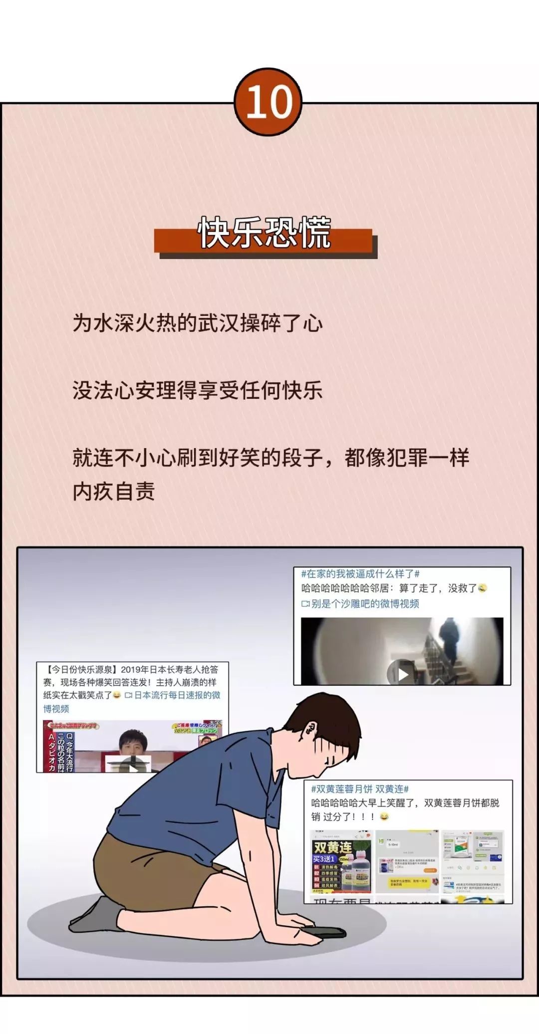 生活丨每天都怀疑自己得肺炎，正常吗