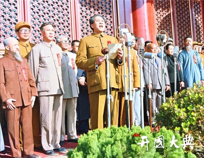 《开国大典》剧照