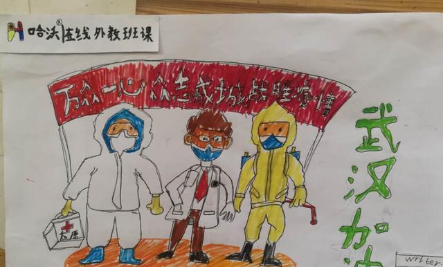 孩子眼中的疫情是什么样的?51talk学员们手绘祝福武汉