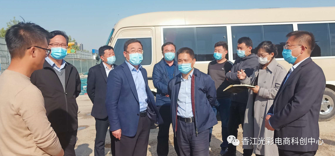项目动态|聊城市东昌府区区委常委,副区长江绍华一行莅临香江光彩电商