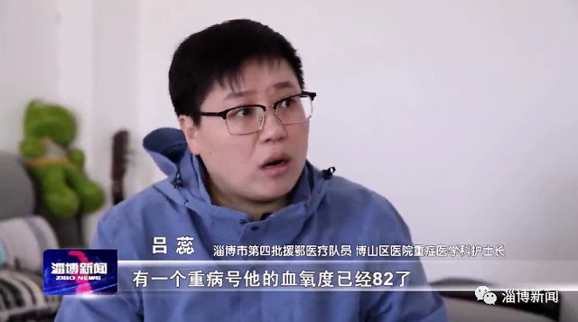 郭新芳 吕蕊