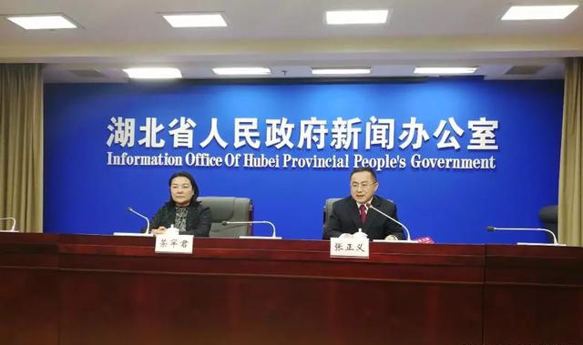 厅级!双开!湖北省纪委通报这几起“打虎”案,4人出生在同一年(最新发布)