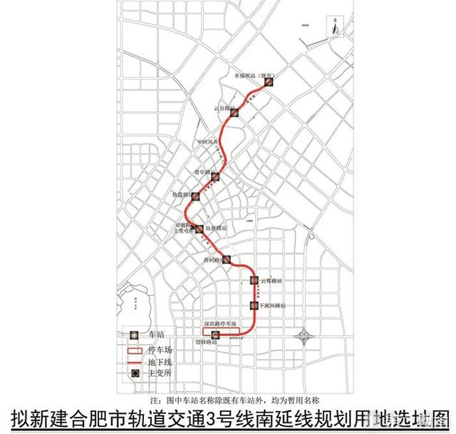 合肥4条新建地铁走向公示,6号线启动勘探!合肥未来16条地铁要来