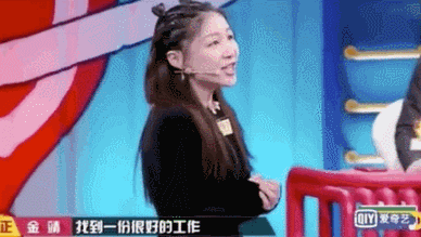 女人天下 正文  参加的热门节目越来越多,如《奇葩说》《火星情报局》