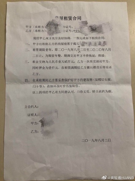 艺人借疫情骗28万，其姐道歉：家里穷文化低被煽动